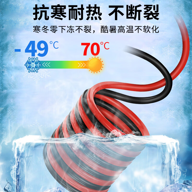 Zhunhang car wires, battery wires, 3 meters thick cross-river dragon connection clips, ignition wires, car hook wires