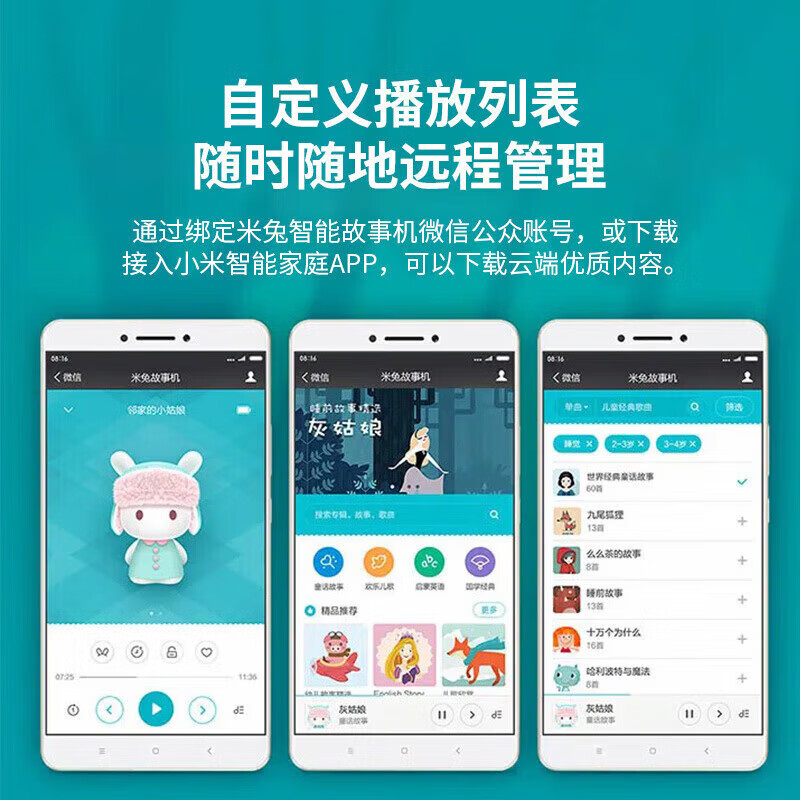 Xiaomi Story Machine Mi Rabbit Children's Enlightenment Early Education Machine Listening Story Player Children's Songs 3-6 Years Old Can Sing Mini Pink Toy Mi Rabbit