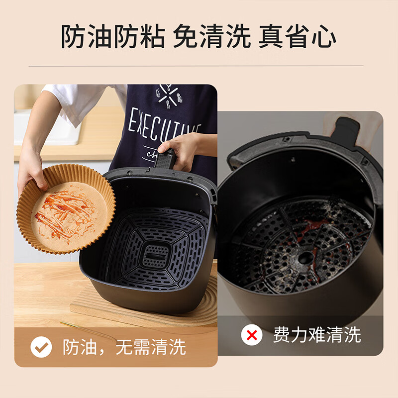 MAXCOOK air fryer special paper oil paper oven baking tray oil paper baking paper round 16cm*60 pieces MCPJ3028