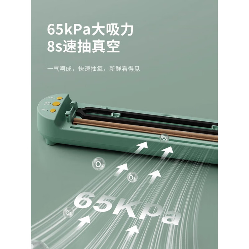 Joyoung sealing machine, commercial vacuum pump, household fresh-keeping plastic sealing, special whipping bag sealing vacuum machine, mechanical button model + 10 sealing bags