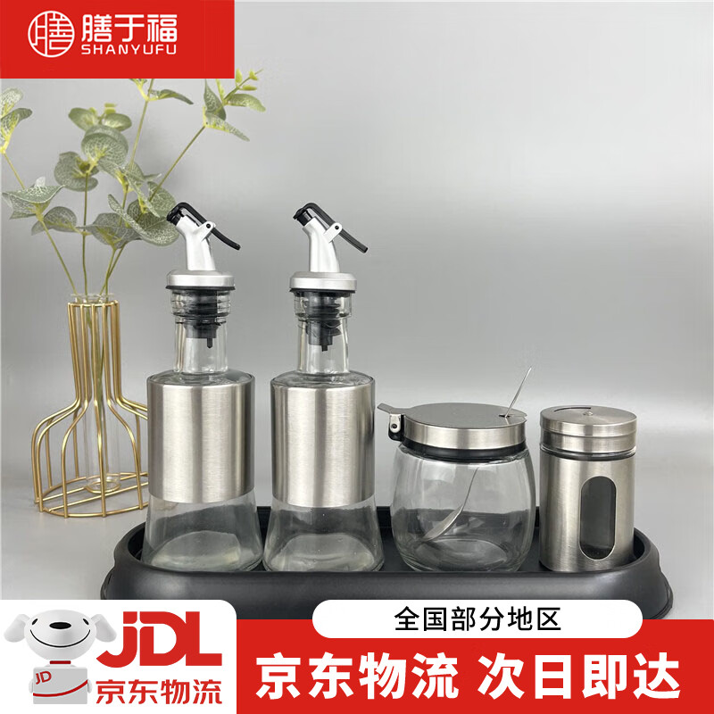 Shanyufu hotel supplies table condiment bottle condiment jar set glass condiment jug commercial restaurant unit canteen combination package