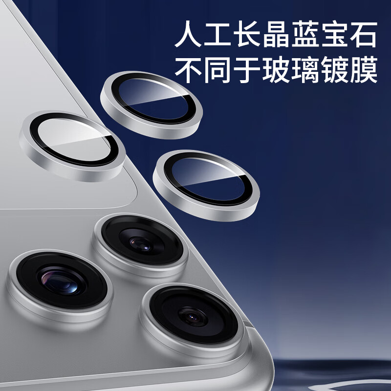 0 degree suitable for Apple iphone17/16promax lens film 16Pro/15pro/14Pro sapphire tempered glass HD mobile phone camera lens protective film 17Pro/17Promax universal-orange sapphire eagle eye lens film