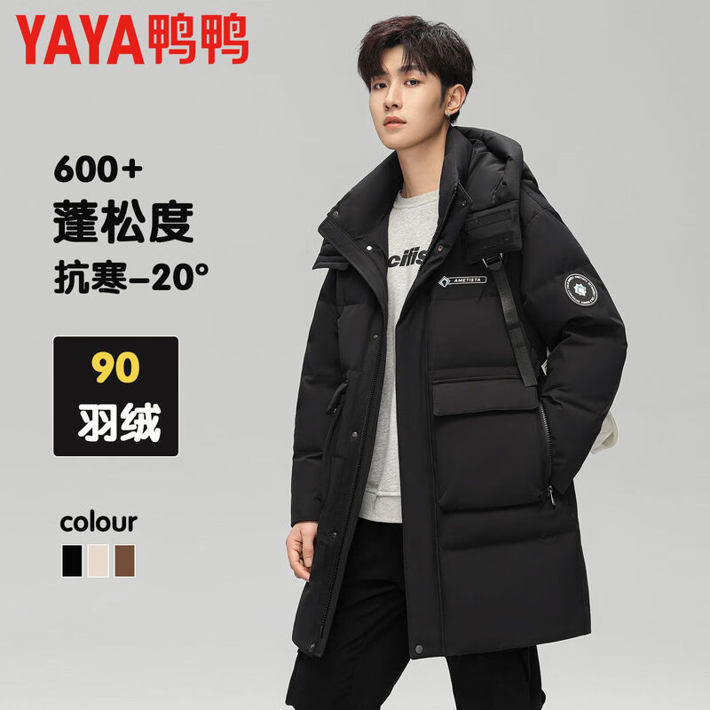 Duck King Yibo star's same duck down jacket men's mid-length winter hooded thickened casual warm jacket trend