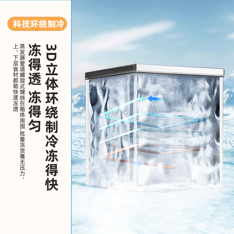 Xinfei 141L single-temperature household refrigerator freezer freezer first-level energy-saving wide-range temperature variable BC/BD-141HJ1EW