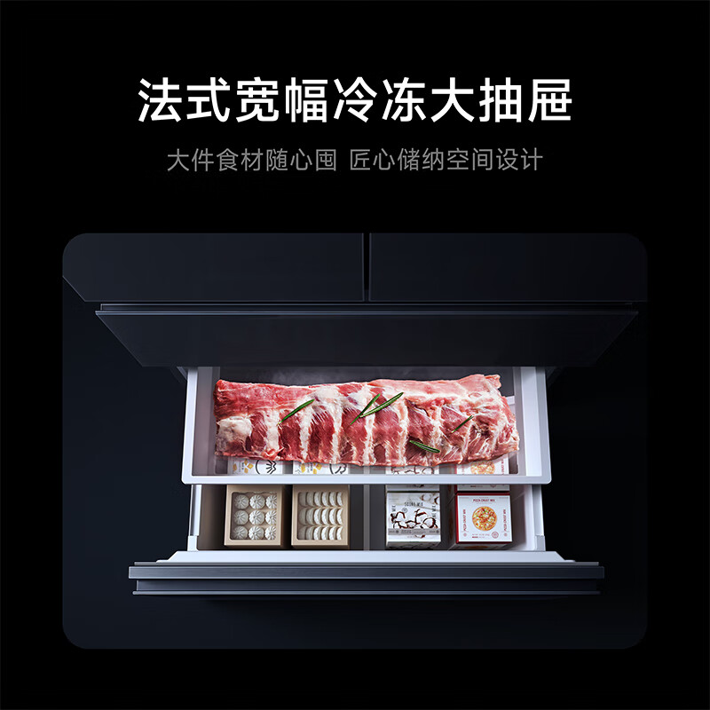 Mijia Xiaomi Pro560L French multi-door refrigerator micro-chilled automatic ice making dual system ultra-thin embedded Jingdong self-operated BCD-560WFSGPDIN national subsidy