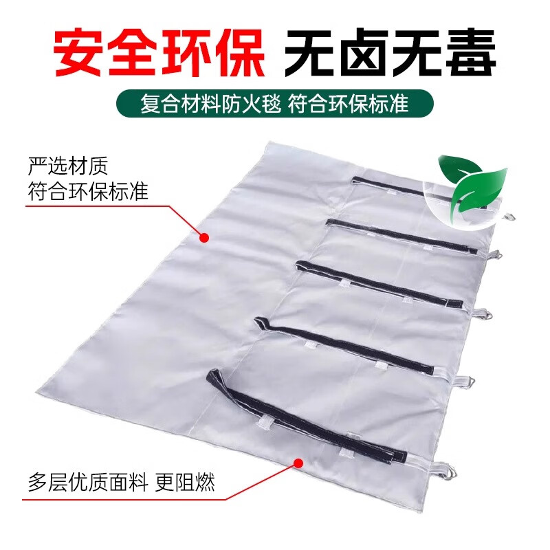 Cable explosion-proof blanket fire-proof blanket fire-proof flexible coating covered cable joint explosion-proof blanket fire-proof blanket silicone fire-extinguishing blanket fire-proof explosion-proof blanket 1m*1.2m
