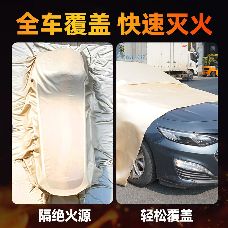 Fire blanket, high silicon oxygen fire blanket, industrial welding special insulation cloth, high temperature resistant flame retardant cloth, fireproof cloth 4mx6m, battery car fire blanket 830g_no thorns