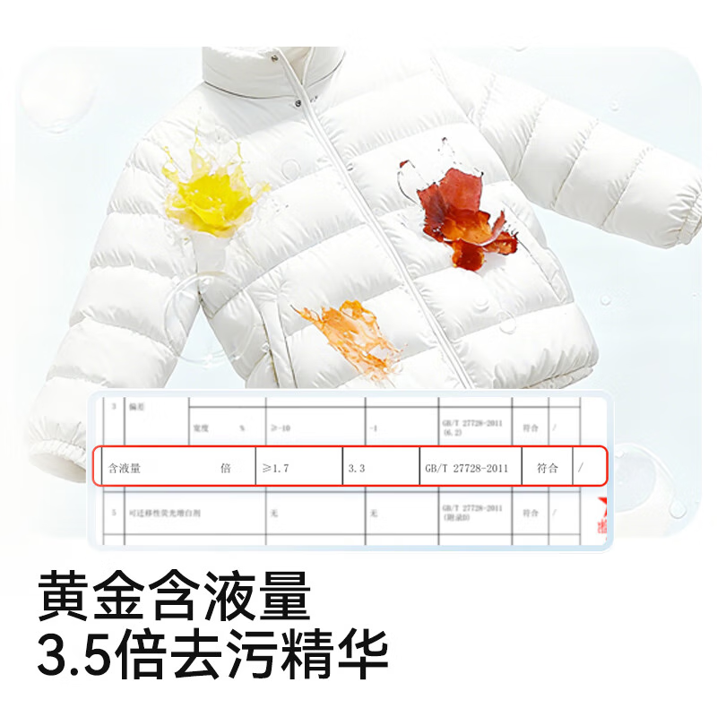 Jingjing Tokyo down jacket cleaning wipes 10 pieces