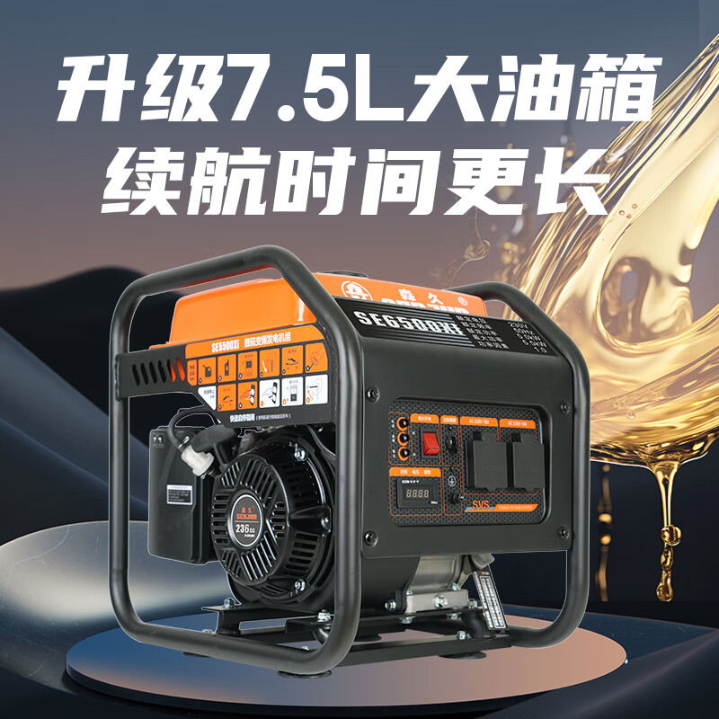 Morijiu gasoline generator 5/5.5/10KW variable frequency 220V mini small home outdoor mobile charging portable 5.5KW variable frequency hand start (cost-effective model)