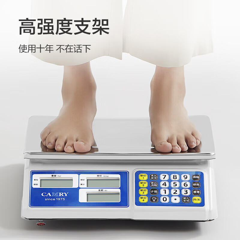 Xiangshan Electronic Scale Commercial Gram Scale Weighing Vegetables Food Scale Pricing Scale High-Precision Kitchen Scale Platform Scale Vegetables and Fruits 30kg Long Battery Life-LCD Model