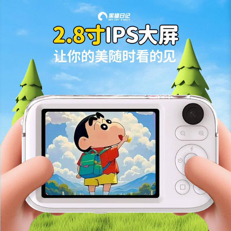 Black Cat Diary Crayon Shin-chan LB16 joint digital camera ccd student retro campus small camera vlog entry-level shooting cute children's card portable polaroid gift blue 128G