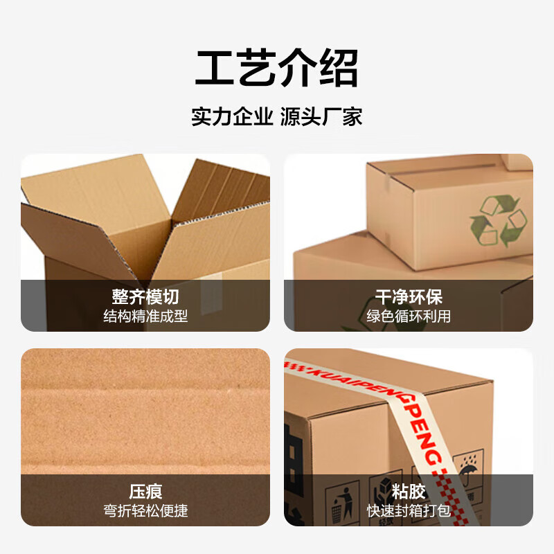 Huixiang Express Carton Storage Carton No. 9 19.5*10.5*13.5cm Three-layer Extra Hard Express Postal Moving Carton - 10 pcs/pack