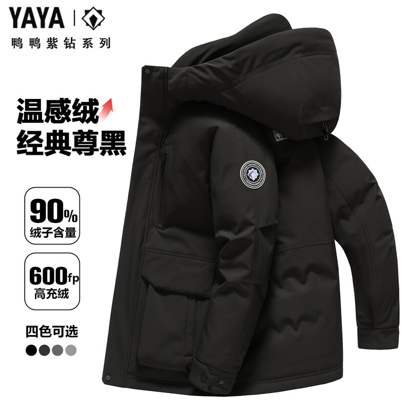 Duck Duck Wang Yibo's same style 2025 winter new down jacket men's thickened New Year's workwear style hooded casual versatile jacket