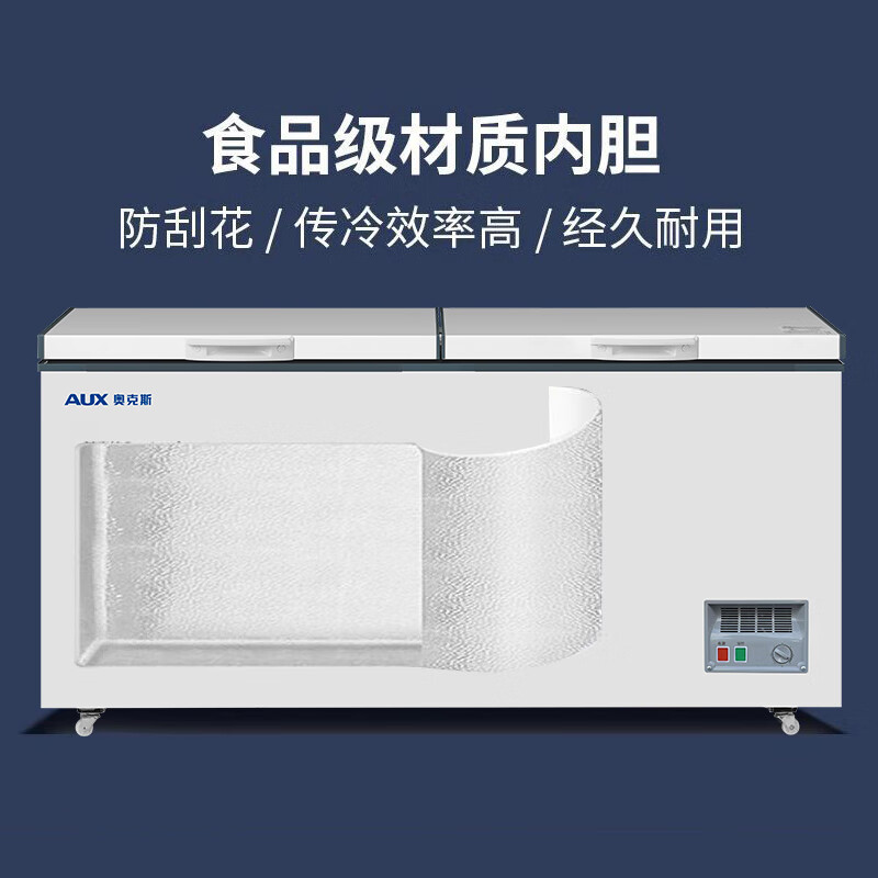AUX 498L Freezer Commercial Large Capacity -18 Single Temperature Conversion Cabinet Horizontal Single Temperature Full Refrigerated Fresh Refrigerator Large Freezer Commercial Full Freezer BD/BC-498A1288D