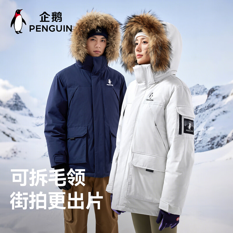 Penguin Baby same style Camel joint Aurora down jacket for men and women new warm style parka M35CR28114