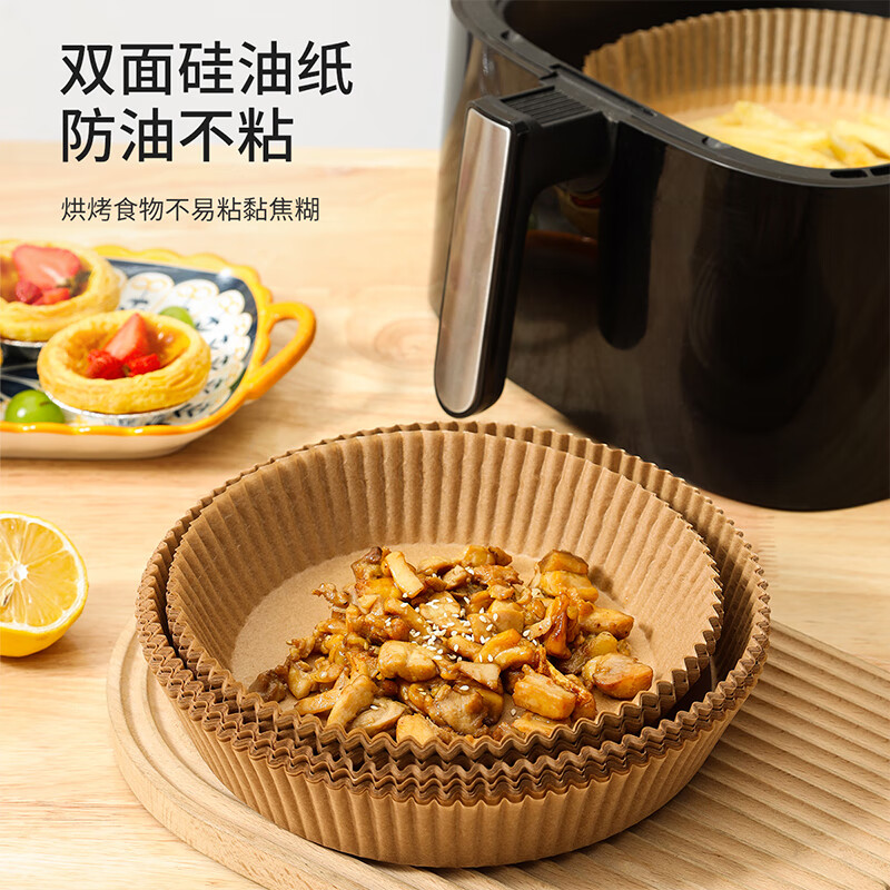 MAXCOOK air fryer special paper oil paper oven baking tray oil paper baking paper round 16cm*60 pieces MCPJ3028