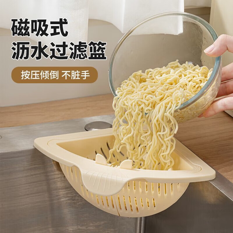 ShouMi new magnetic hanging drain basket kitchen cleaning food residue leftover storage rack sink filter basket green 1 piece magnetic adsorption/knob dumping residue