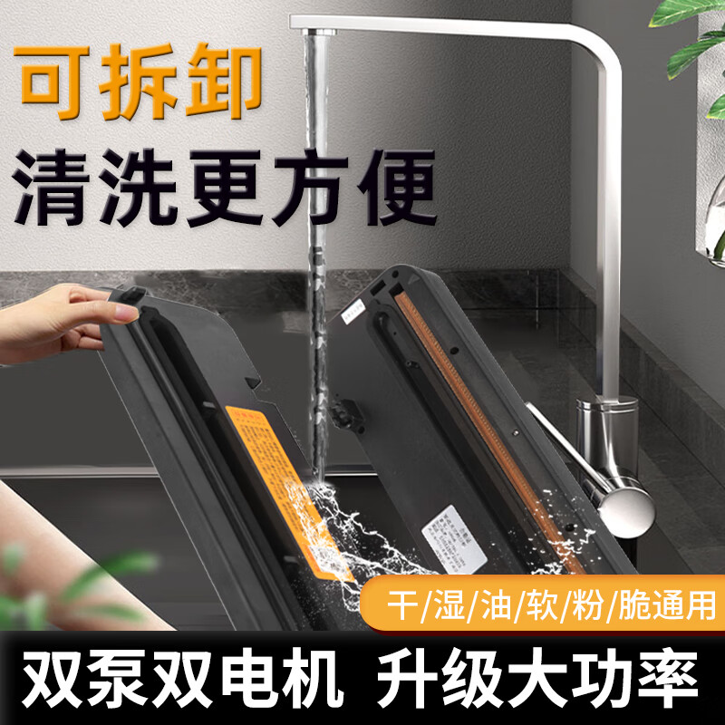 Vacuum sealing machine household fully automatic vacuum sealing machine wet and dry sealing vacuum plastic sealing food preservation Model B cutter 6-button vacuum machine-10 bags