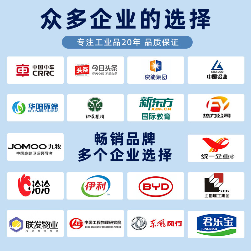 Jiang Tingke snow removal shovel manganese steel snow shovel 1.2m wooden stick property sanitation school snowboard large push manure shovel debris cleaning shovel sun drying grain shovel black