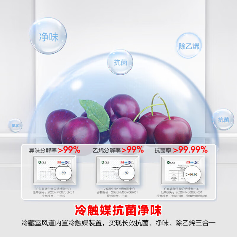 Rongsheng 520 liter large-capacity cross double-open four-door household refrigerator ultra-thin first-class energy-saving dual-frequency air-cooled frost-free frequency conversion BCD-520WD12FP gray refrigerator subsidy first-class energy-efficiency dual-frequency large-capacity refrigerator