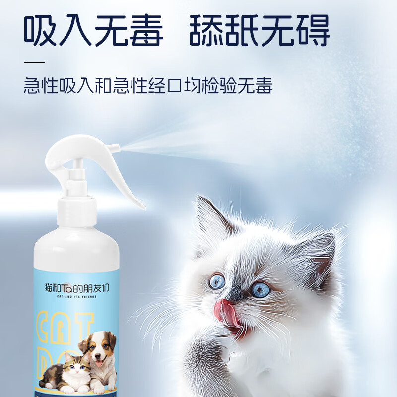 Haishi Hainuo Hypochlorous Acid Pet Disinfectant 500ml*3 Bottles Cat Moss Environmental Sterilization and Disinfection Spray for Cats and Dogs