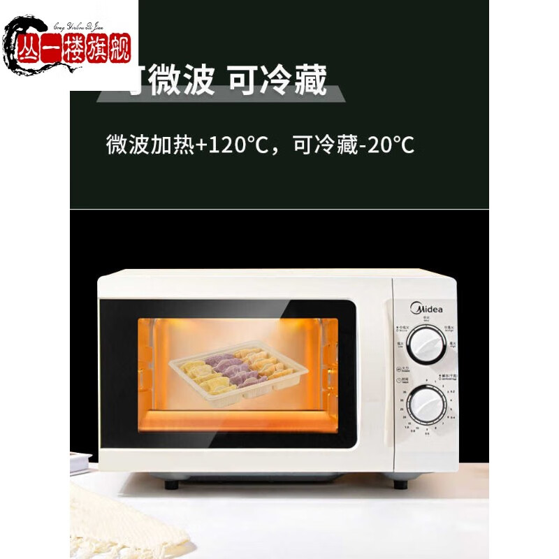 Cong 1st Floor, German imported high-quality raw dumpling special packaging box, disposable dumpling box, food-grade frozen special degradable water, upgraded 18-grid dumpling box-20 sets