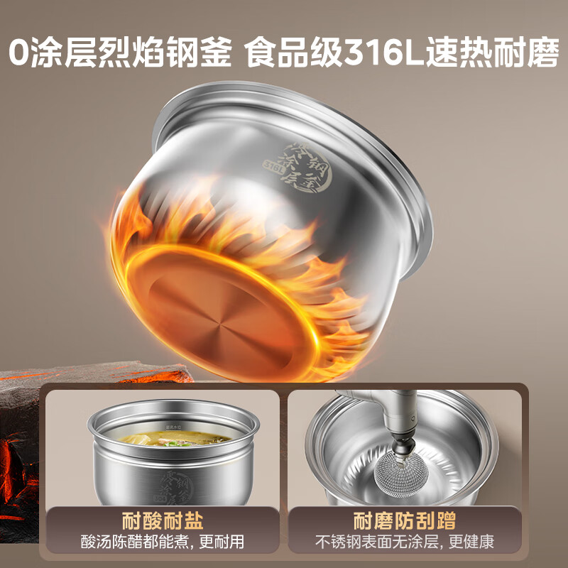 Midea low-fat electric pressure cooker high pressure 5 liters 0 coating 316L stainless steel rice cooker fully automatic intelligent reservation 60S quick volleyball bile kettle household rice cooker for 4-6 people MY-C5650F