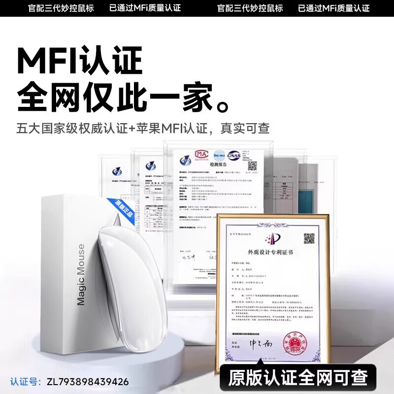Geke US MFI certified Magic mouse and keyboard suitable for apple/Apple wireless mac bluetooth MacBook laptop air ipad tablet keyboard and mouse set Keyboard and mouse package-Apple white MFI quality certification丨Original Magic Control keys Top version Official new 1 1 restoration Magic control gestures