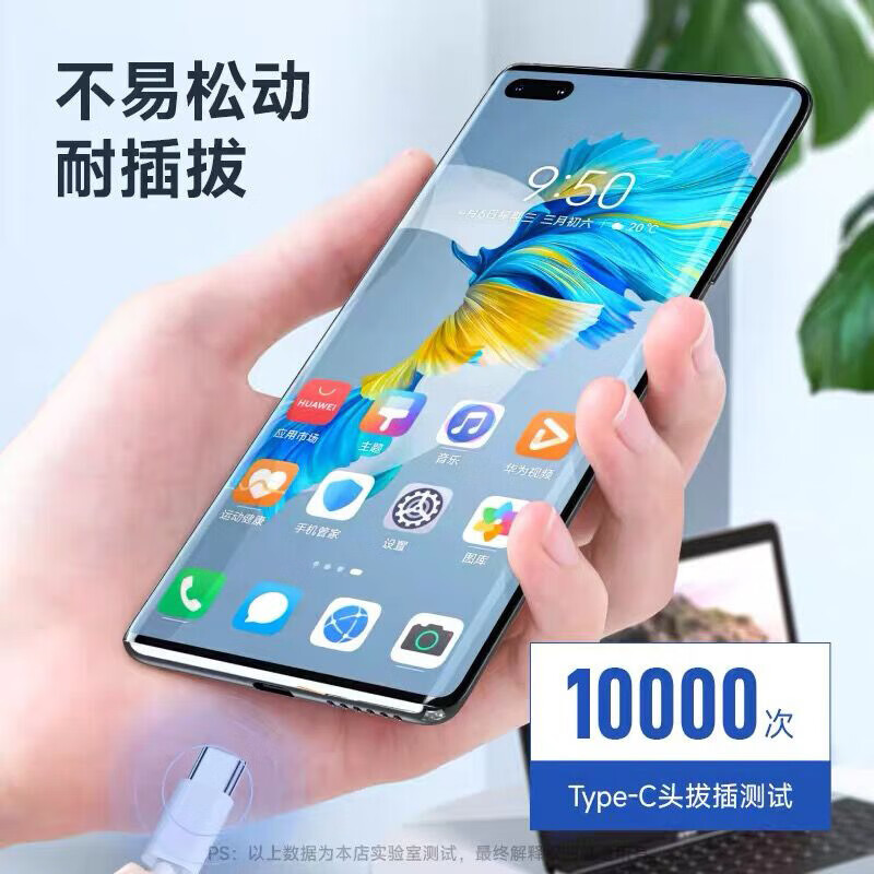 OLOEY is suitable for vivoX100 data cable 120W super flash charging double head type-c fast charging