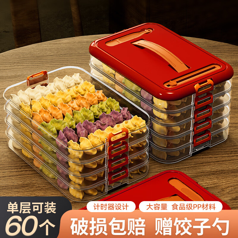 WCZ German domestic dumpling box, dumpling wonton frozen preservation box, kitchen multi-layer refrigerator food storage box dumplings, Chinese red 2-layer 1 lid plus dumpling spoon-portable timer