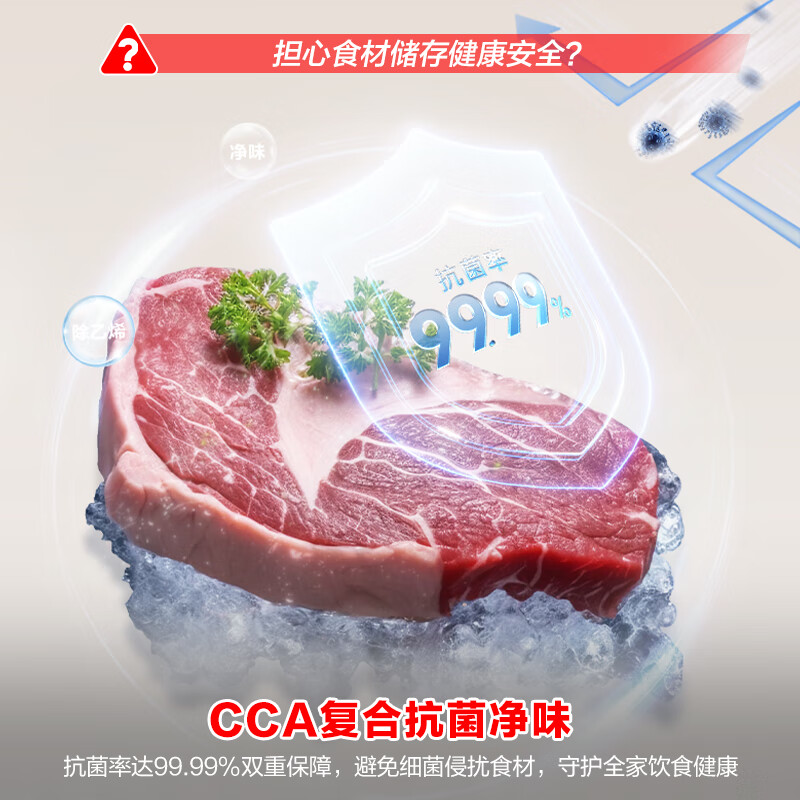 Ronshen Fresh Rubik's Cube Pro205L single temperature home and business dual-use freezer refrigerator-40 deep-freeze frost reduction 80% frost reduction and odor-free smart freezer BD/BC-205ZEBAL/RX