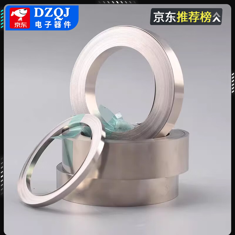 10 meters nickel-plated steel strip 18650 lithium battery welding connection piece refined 21700 spot welding nickel strip 0.1mm thick 0.15x15-10 meters no specifications