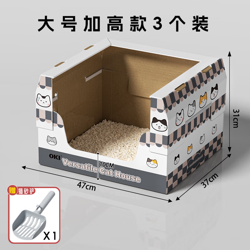 OKI Disposable Cat Litter Box Cat Outdoor Camping Anti-Splash Folding Anti-odor Portable Waterproof Extra Large Cat Toilet 3 Large Size Increased 1 Free Cat Litter Scoop