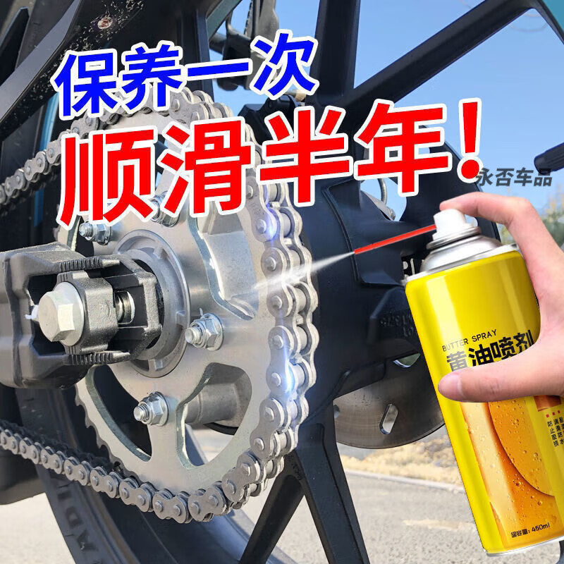High temperature resistant hand spray liquid butter spray for automobile door locks, bearing gears, abnormal noise, mechanical lubricating oil glue remover, high concentration butter + fine spray + strong penetration + good lubrication, silent lubrication + anti-wear, 1 bottle of 180 ml