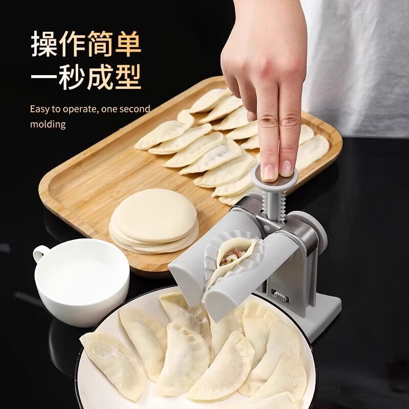 He Jiagong double-headed dumpling making artifact fully automatic dumpling making device new dumpling mold press double-headed dumpling skin press