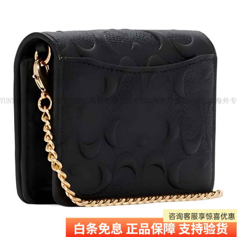 COACH 10 Classic Presbyopia Embossed Flip Chain Cowhide Wallet Shoulder Crossbody Bag Mini Women's Black Basic Pack (Bag + Dust Bag)