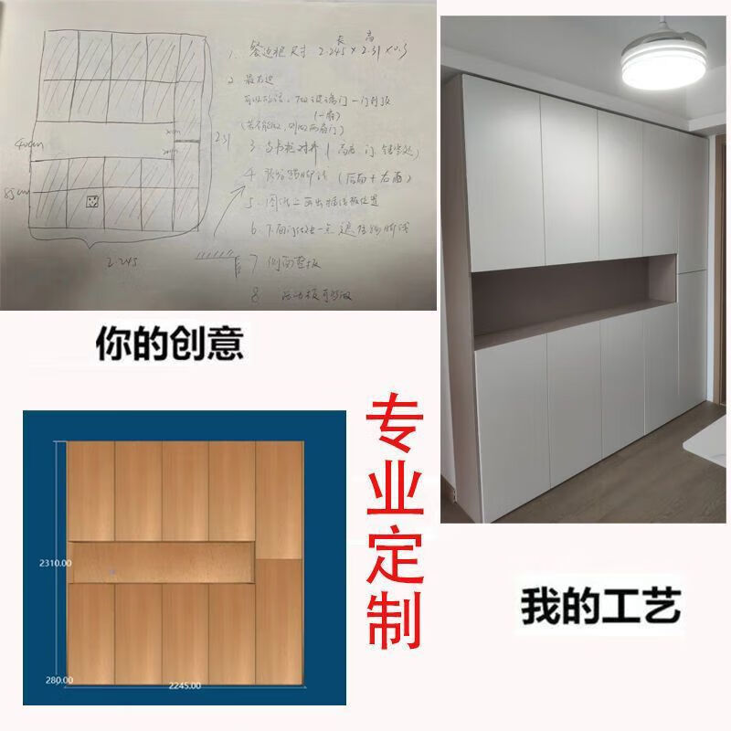 NAOISKEY Whole House Customized Wardrobes Customized Whole House Cabinets Solid Wood Wardrobes Customized Various Cabinets Whole House Customized Wardrobes#Professional customization of a variety of thickened plates. Please contact customer service-Provide sizes and customer service drawings and designs
