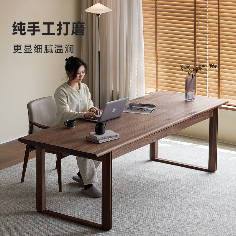 Pusu wood dining table black walnut office desk home living room rectangular large table Changhe workbench 2.1 meters