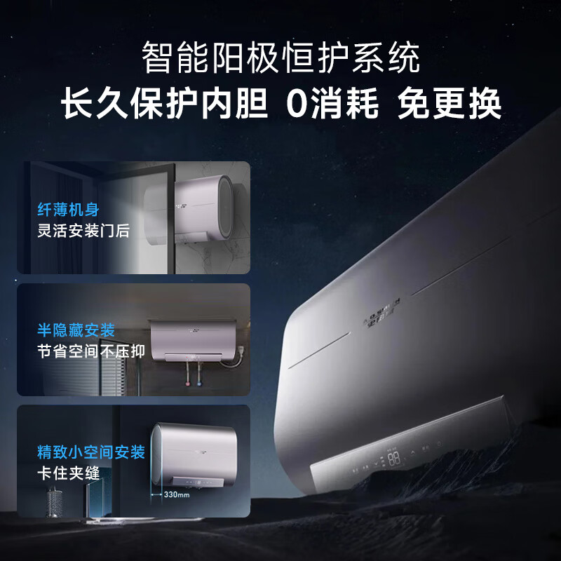 A.O.SMITH 80-liter electric water heater, slim double-gallon flat barrel, 85-degree true capacity increase, Galaxy 80DTpro new product flagship