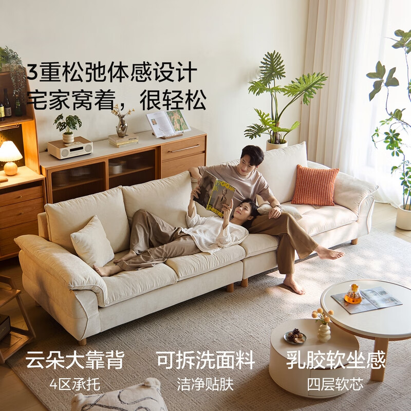 Lin's Home Wood Industry Imitation Cotton and Linen Fabric Sofa Living Room 2025 New Cloud Nordic Style Straight Row Foshan Furniture BS164