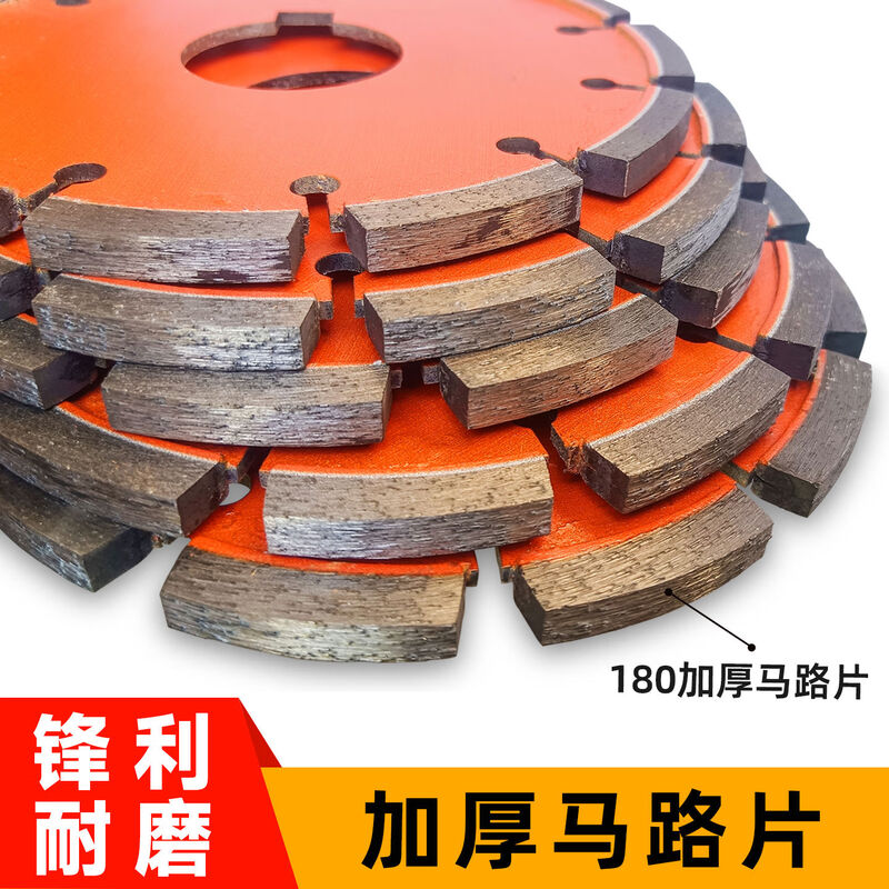 Thickened road cutting blade 8 concrete granite concrete cement pavement cutting blade 6 diamond saw blade 500mm*50*8 engineering special