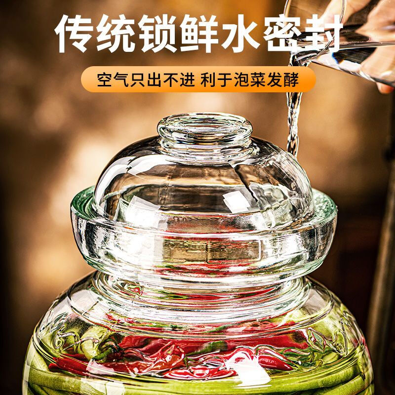 AIFENGGE pickle jar household glass thickened pickle jar pickle jar large with lid sealed Sichuan pickle pickle jar 13 catties thickened new style