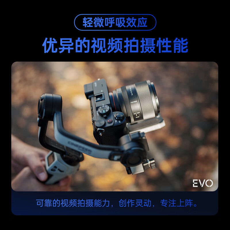 VILTROX AF 85mm F2.0 EVO Z Nikon port full-frame large aperture autofocus mid-telephoto fixed focus portrait photography lens suitable for ZF Z5II mirrorless camera