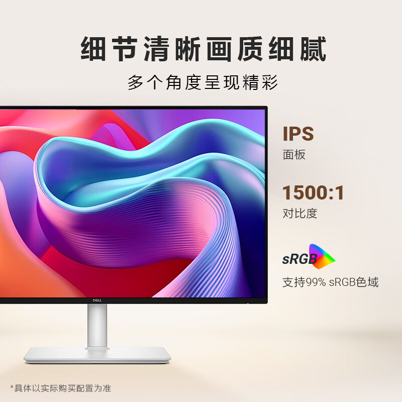 90% new Dell (DELL) 27-inch home office monitor FHD IPS screen hardware-level anti-blue light 144Hz 99%sRGB gaming e-sports computer display S2725HSM