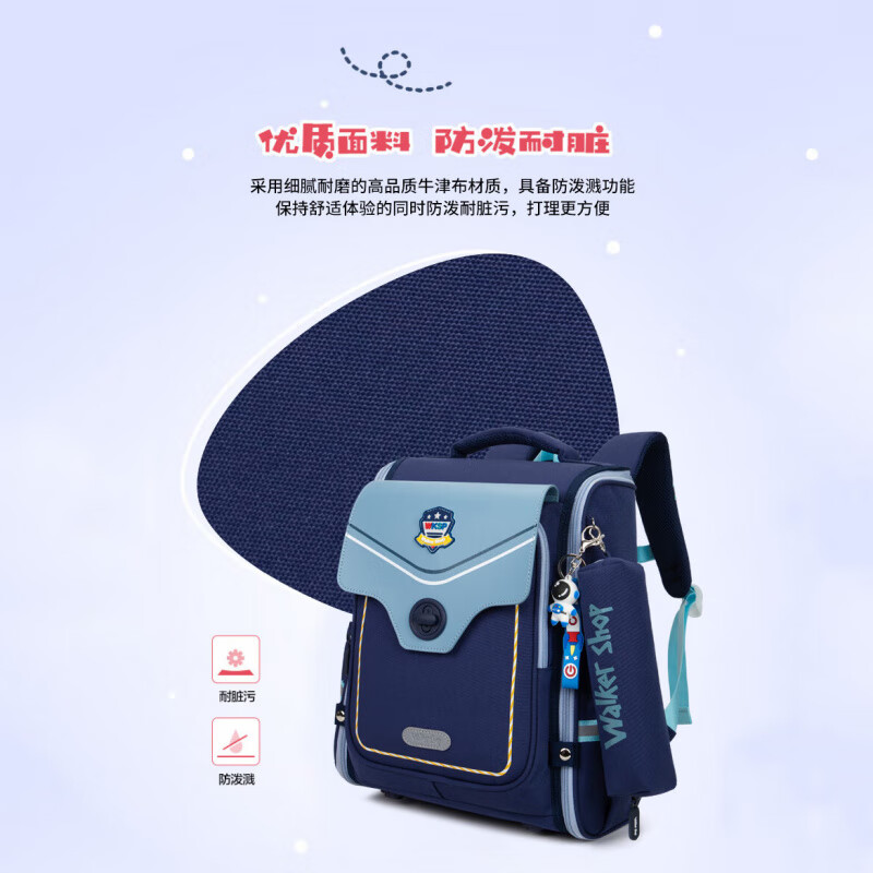 Walker Shop Light Luxury New Primary School Bags 1 to 6 Grades Spine Protection and Burden Reduction Boys and Girls Backpacks British Style Comfortable Backpacks Navy Blue Large Size Recommended for Grades 2-6 Default Size