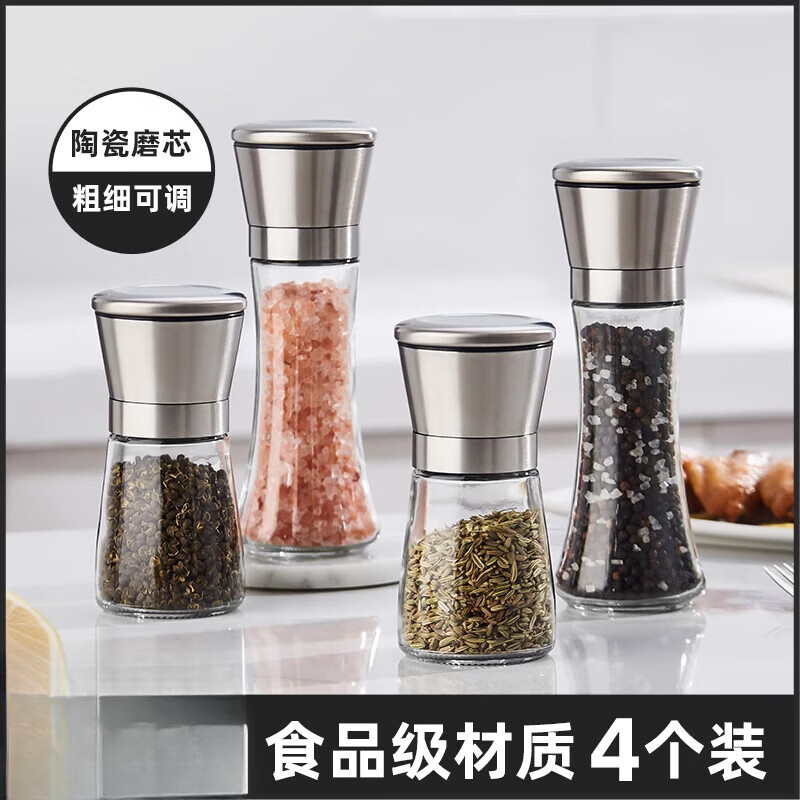 Fat Donglai's same pepper grinder manual sea salt peppercorn grinding bottle black and white pepper grinding artifact combination pack 304 high borosilicate scale model three combination packs