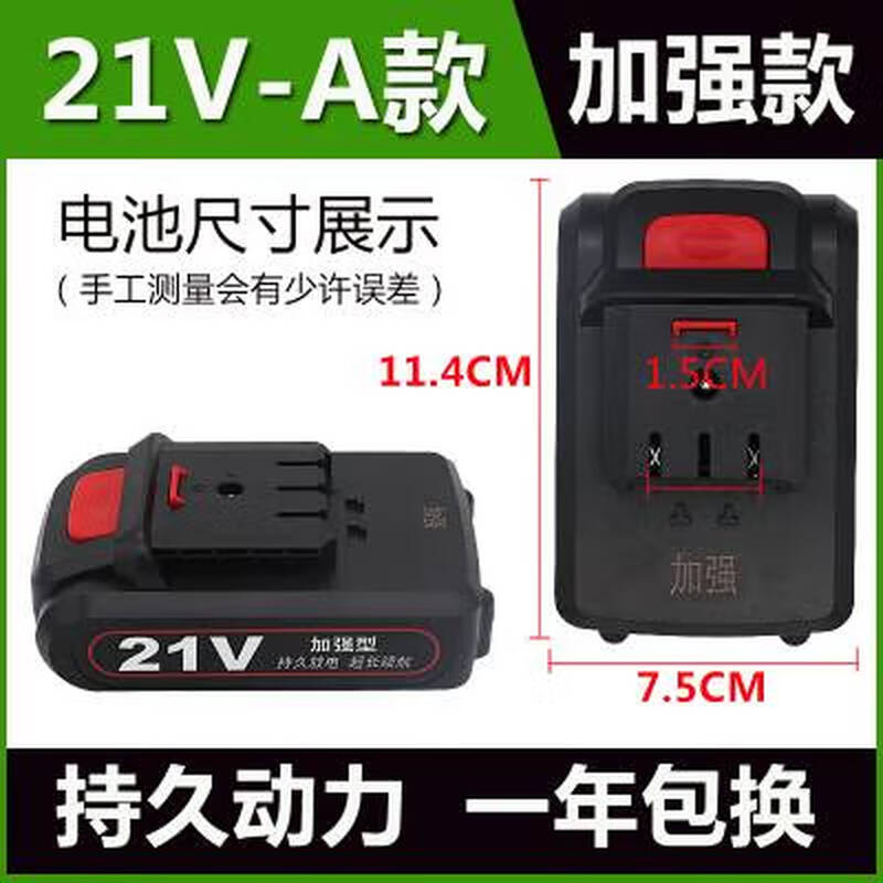 He Jiagong free shipping rechargeable drill 12V16.8V21V flat push lithium battery rechargeable universal high power and large capacity genuine 21V-B model enhanced version Dewalt flat push
