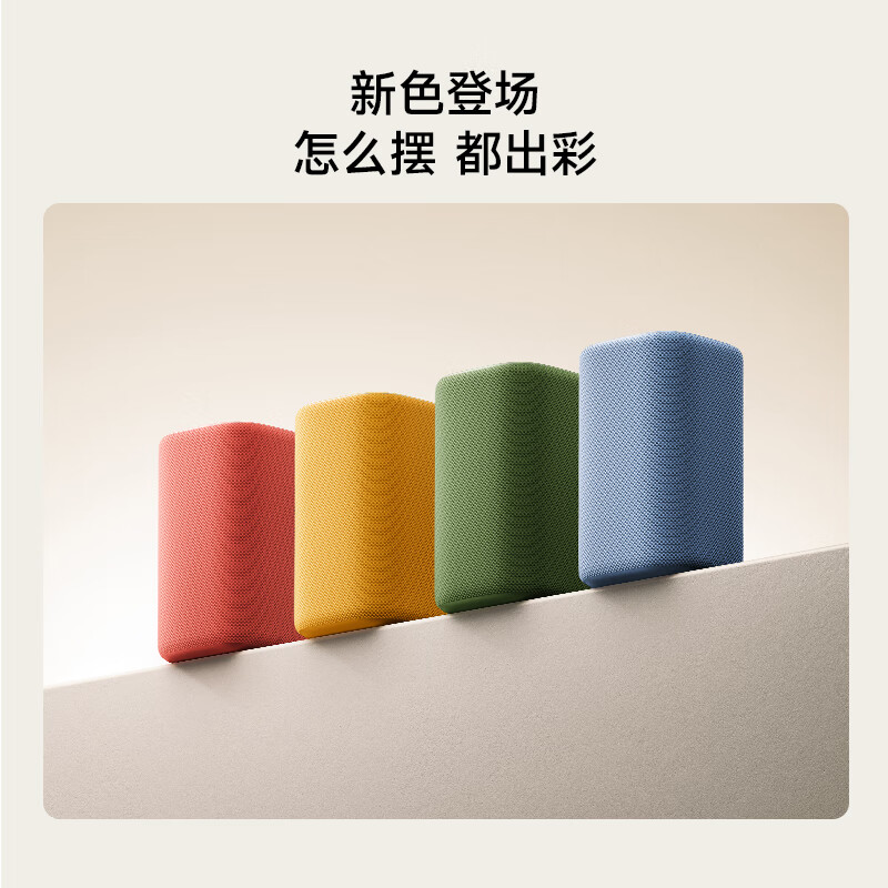 Xiaomi (MI) Xiaomi smart speaker gray Super Xiaoai smart speaker AI large model Q&A Continuous command voice control Supports remote car backup Xiaomi Bluetooth speaker