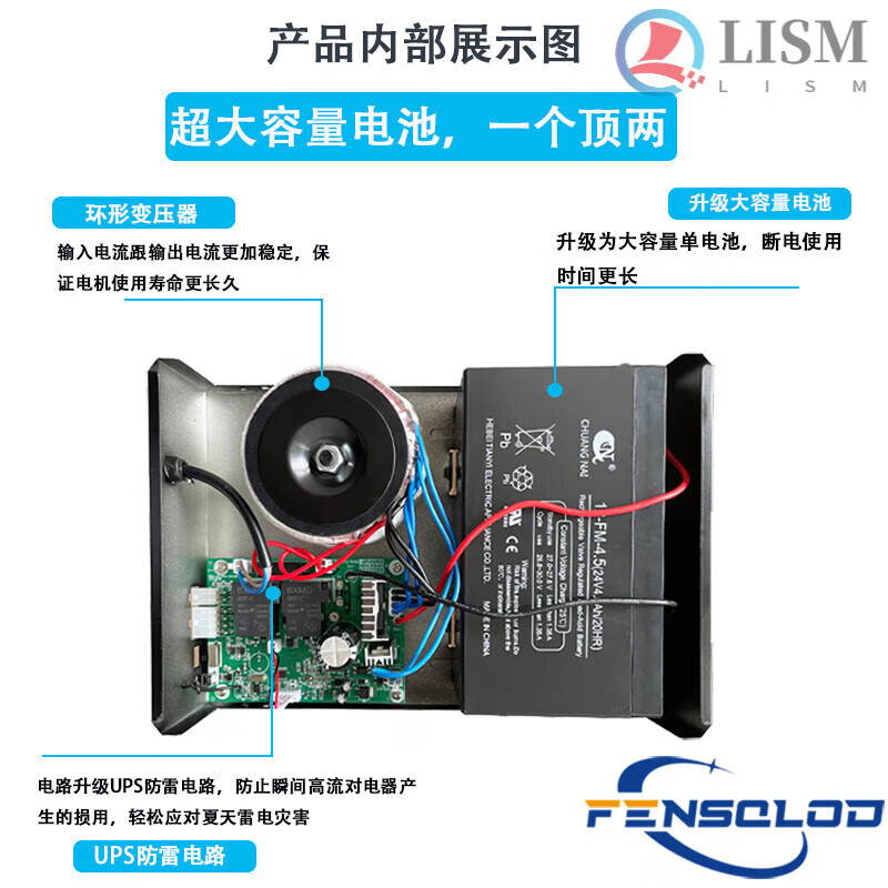 Ai style DC24V AC and DC electric rolling shutter door machine controller reserve power supply rolling shutter door control box emergency power outage treasure model DC24V with battery + 2 433 remote