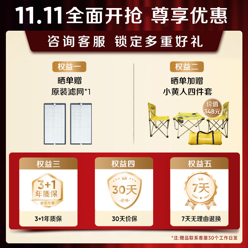Blueair air purifier removes formaldehyde in new house, urgent move-in to home bedroom, removes smoke and odor, cat hair purifier 303 380IF upgraded model CP7i home appliances national subsidy